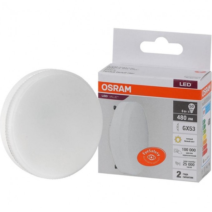 Лампа светодиодная LED OSRAM VALUE LVGX5350 6SW/830 6Вт GX53 230В 10х1 4058075581975 Лампа светодиодная LED OSRAM VALUE LVGX5350 6SW/830 6Вт GX53 230В 10х1 4058075581975