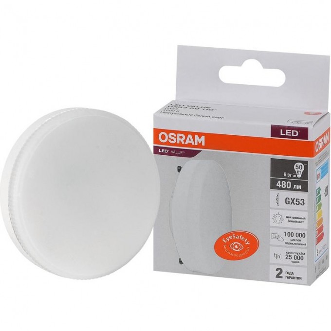 Лампа светодиодная LED OSRAM VALUE LVGX5350 6SW/840 6Вт GX53 230В 10х1 4058075582002 Лампа светодиодная LED OSRAM VALUE LVGX5350 6SW/840 6Вт GX53 230В 10х1 4058075582002