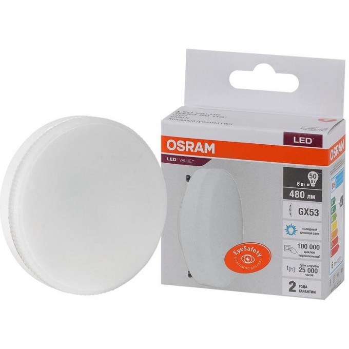 Лампа светодиодная LED OSRAM VALUE LVGX5350 6SW/865 6Вт GX53 230В 10х1 4058075582033 Лампа светодиодная LED OSRAM VALUE LVGX5350 6SW/865 6Вт GX53 230В 10х1 4058075582033