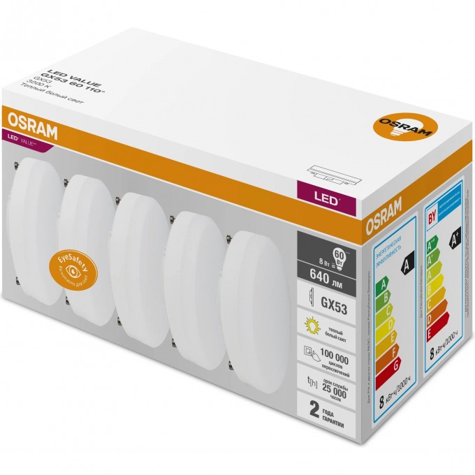 Лампа светодиодная LED OSRAM VALUE LVGX5360 8SW/865 8Вт GX53 230В 2х5 RU (уп.5шт) 4058075584297 Лампа светодиодная LED OSRAM VALUE LVGX5360 8SW/865 8Вт GX53 230В 2х5 RU (уп.5шт) 4058075584297
