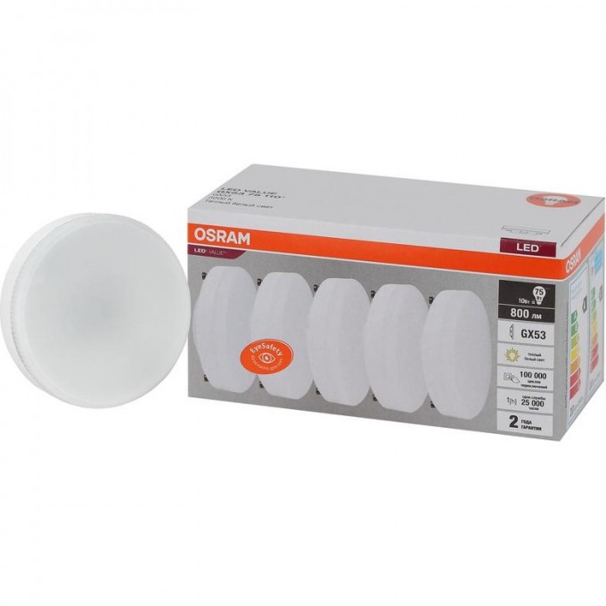 Лампа светодиодная LED OSRAM VALUE LVGX5375 10SW/830 10Вт GX53 230В 2х5 RU (уп.5шт) 4058075584143 Лампа светодиодная LED OSRAM VALUE LVGX5375 10SW/830 10Вт GX53 230В 2х5 RU (уп.5шт) 4058075584143