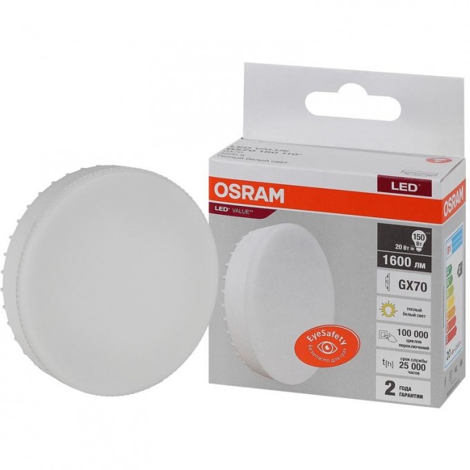 Лампа светодиодная LED OSRAM VALUE LVGX70150 20SW/830 20Вт GX70 230В 10х1 4058075582361 Лампа светодиодная LED OSRAM VALUE LVGX70150 20SW/830 20Вт GX70 230В 10х1 4058075582361