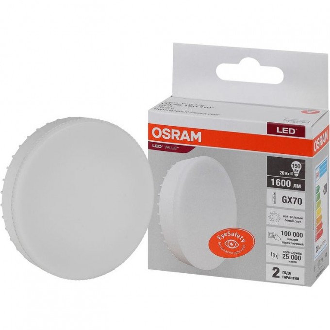 Лампа светодиодная LED OSRAM VALUE LVGX70150 20SW/840 20Вт GX70 230В 10х1 4058075582392 Лампа светодиодная LED OSRAM VALUE LVGX70150 20SW/840 20Вт GX70 230В 10х1 4058075582392