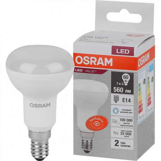 Лампа светодиодная OSRAM LED Value LV R50 60 7SW/865 7Вт рефлектор матовая E14 230В 10х1 RU 4058075581753 Лампа светодиодная OSRAM LED Value LV R50 60 7SW/865 7Вт рефлектор матовая E14 230В 10х1 RU 4058075581753