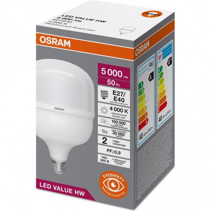 Лампа светодиодная OSRAM LV HW 50SW/840 230В E27/E40 4099854121432 Лампа светодиодная OSRAM LV HW 50SW/840 230В E27/E40 4099854121432